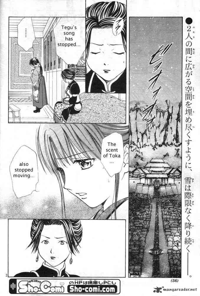 Fushigi Yuugi Genbu Kaiden 31 2