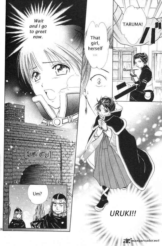 Fushigi Yuugi Genbu Kaiden 31 27