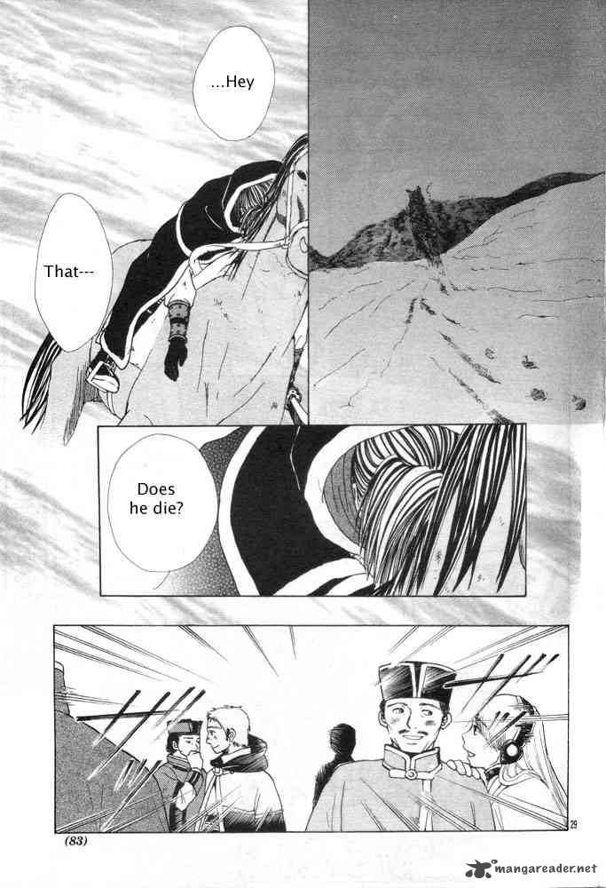 Fushigi Yuugi Genbu Kaiden 31 28