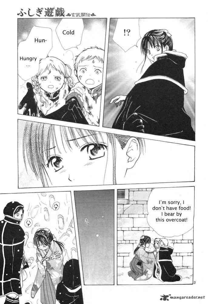 Fushigi Yuugi Genbu Kaiden 31 30