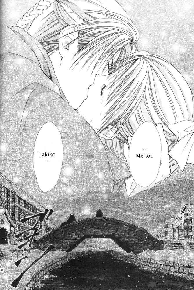 Fushigi Yuugi Genbu Kaiden 31 38