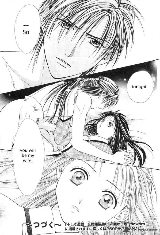 Fushigi Yuugi Genbu Kaiden 31 43