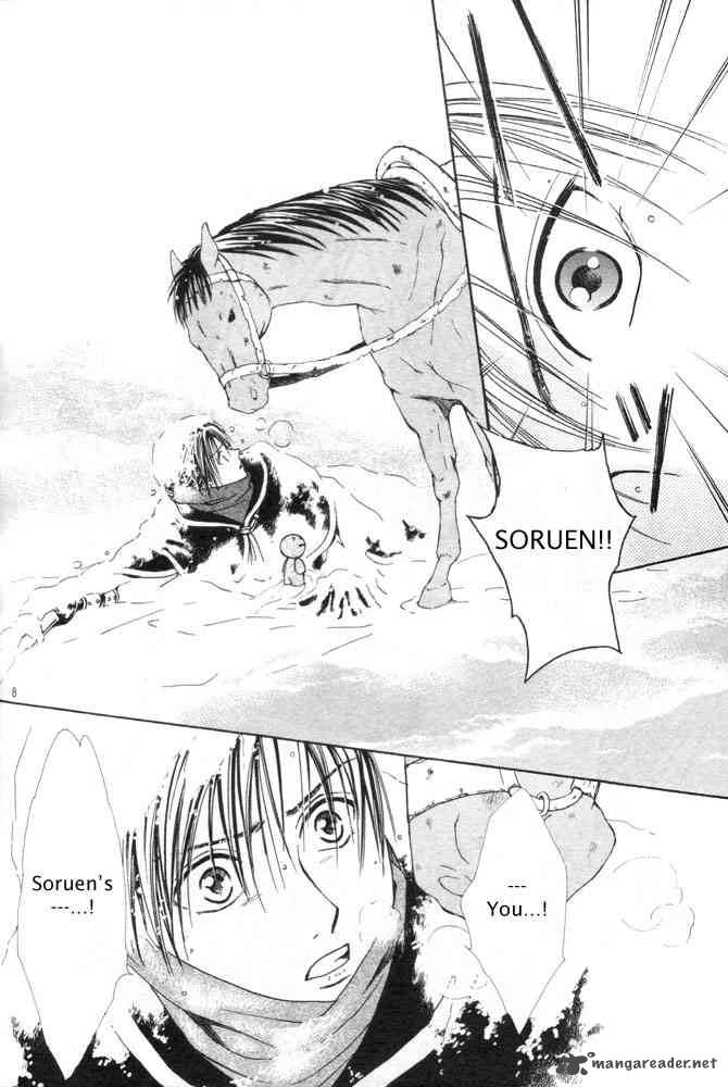Fushigi Yuugi Genbu Kaiden 31 8