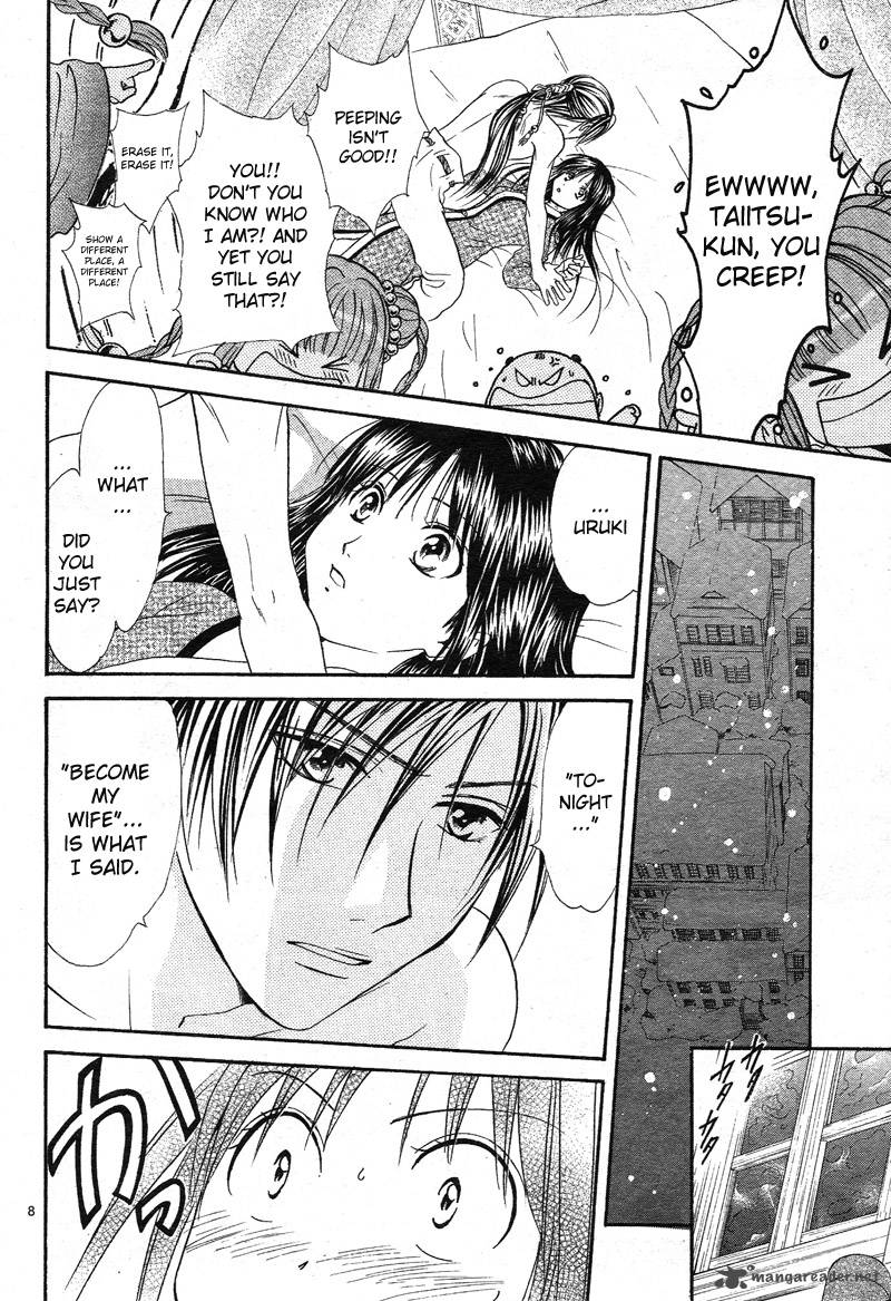 Fushigi Yuugi Genbu Kaiden 32 10