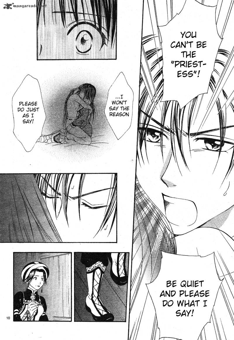 Fushigi Yuugi Genbu Kaiden 32 12