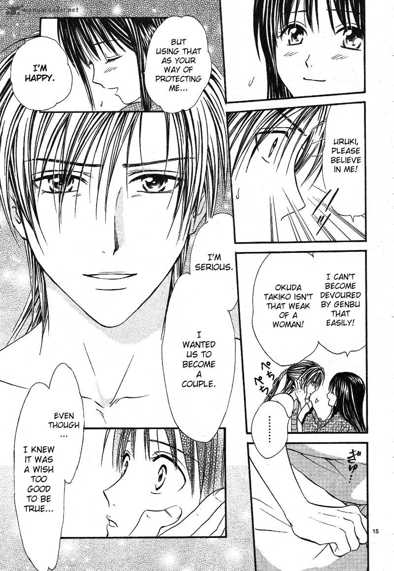 Fushigi Yuugi Genbu Kaiden 32 17
