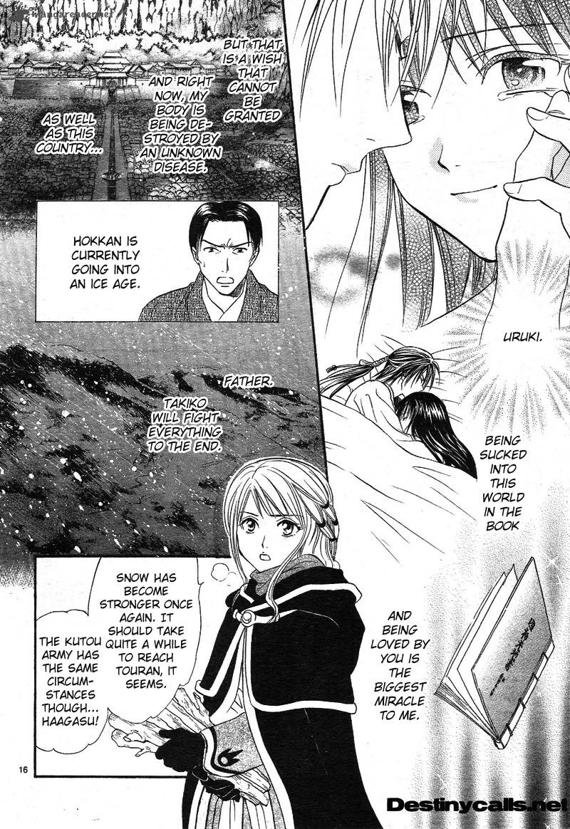 Fushigi Yuugi Genbu Kaiden 32 18