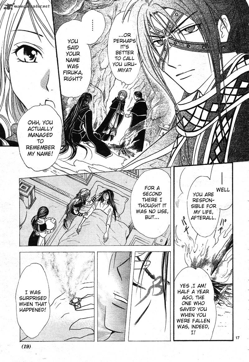 Fushigi Yuugi Genbu Kaiden 32 19