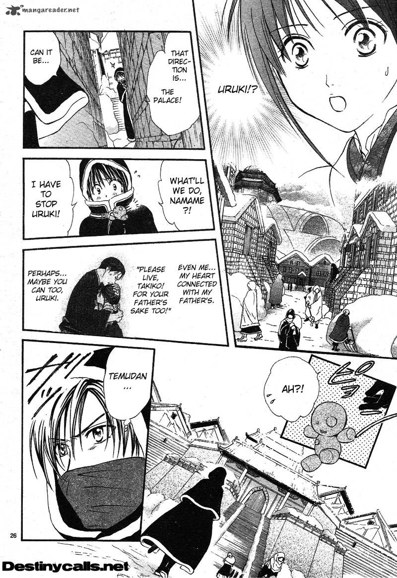 Fushigi Yuugi Genbu Kaiden 32 28