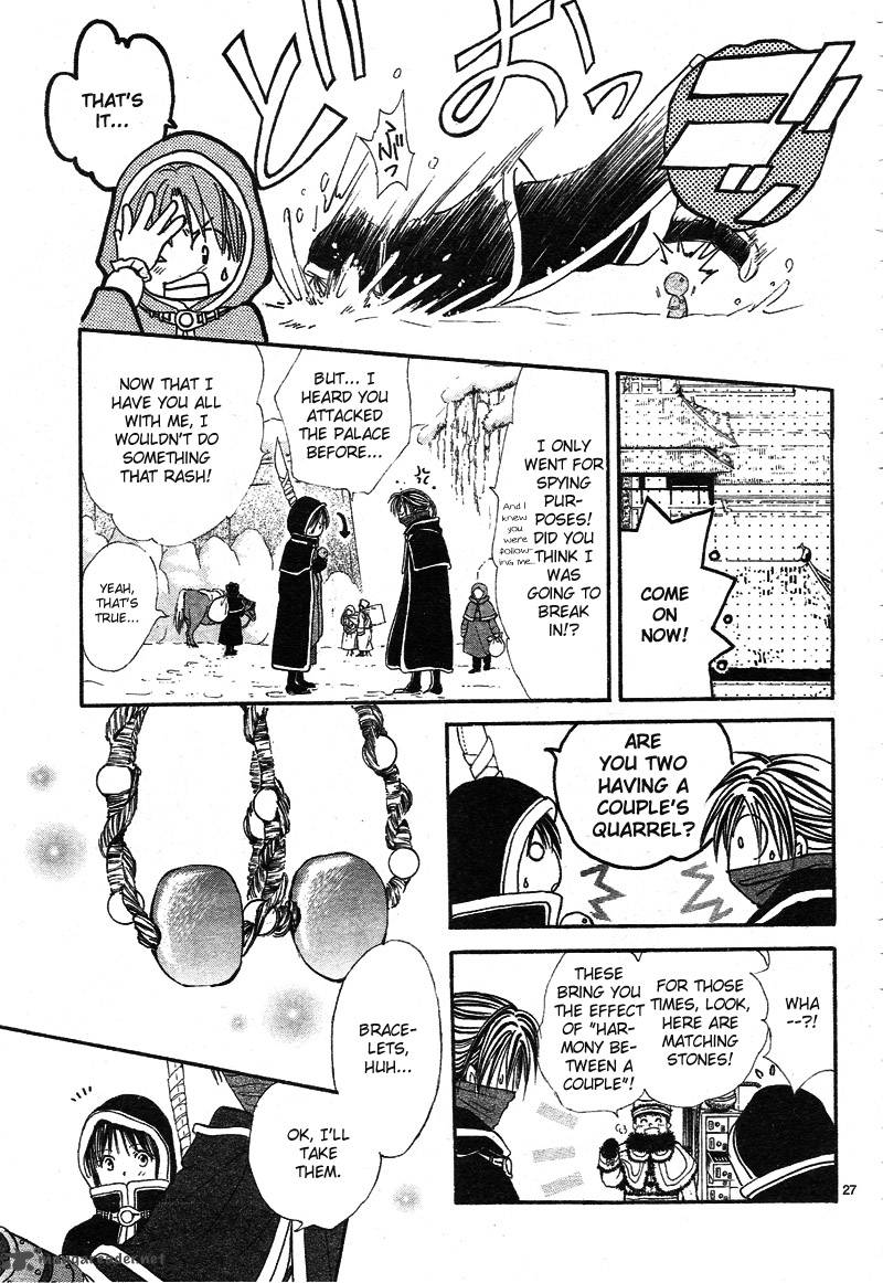 Fushigi Yuugi Genbu Kaiden 32 29