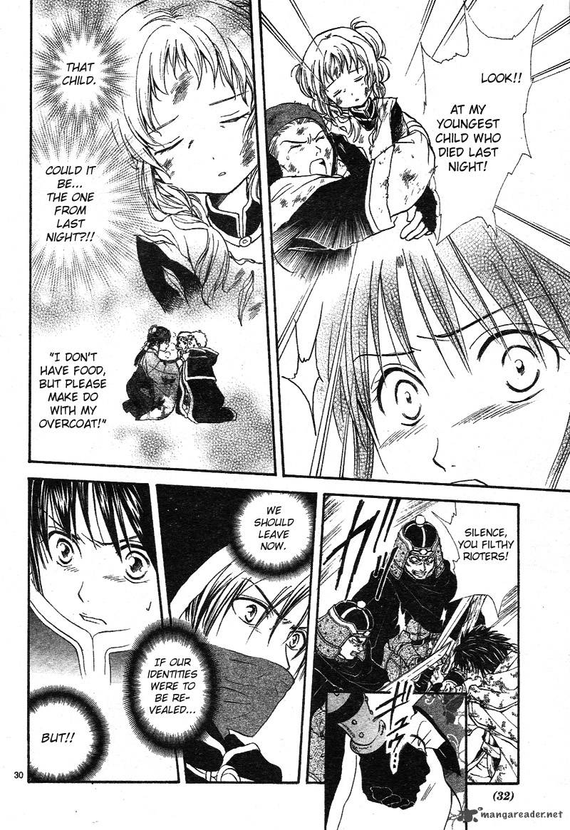 Fushigi Yuugi Genbu Kaiden 32 32