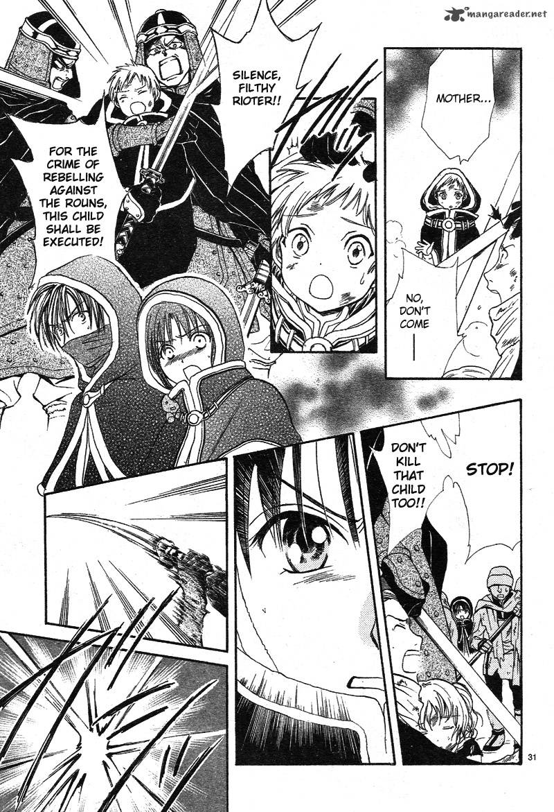 Fushigi Yuugi Genbu Kaiden 32 33
