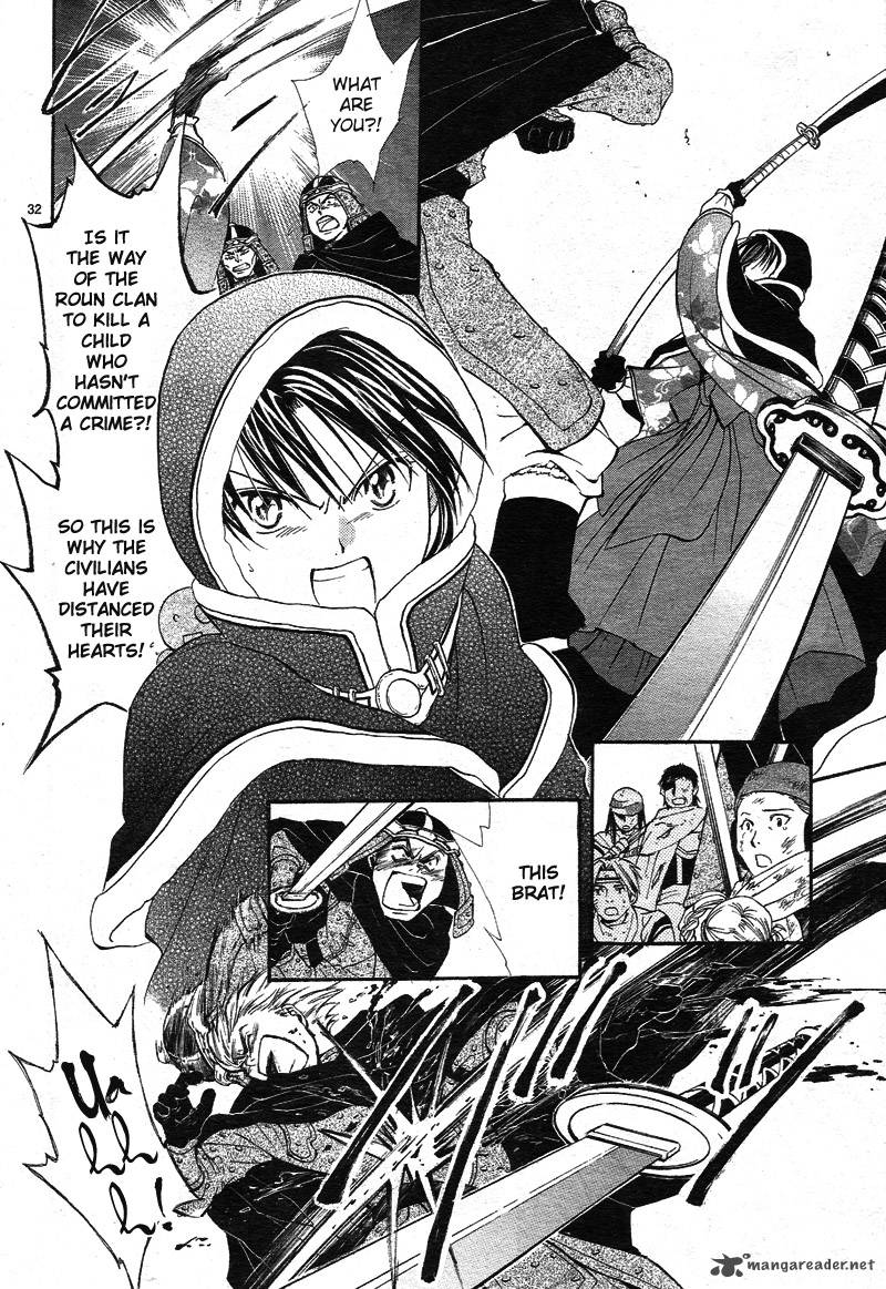 Fushigi Yuugi Genbu Kaiden 32 34