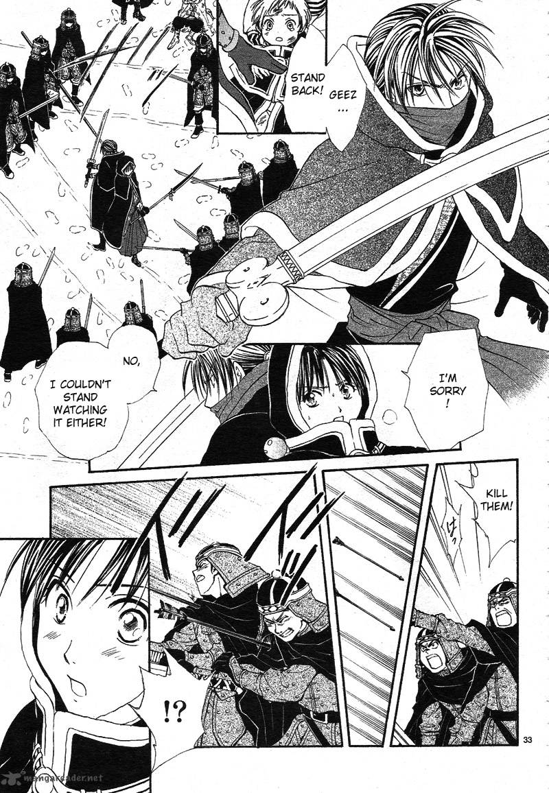 Fushigi Yuugi Genbu Kaiden 32 35