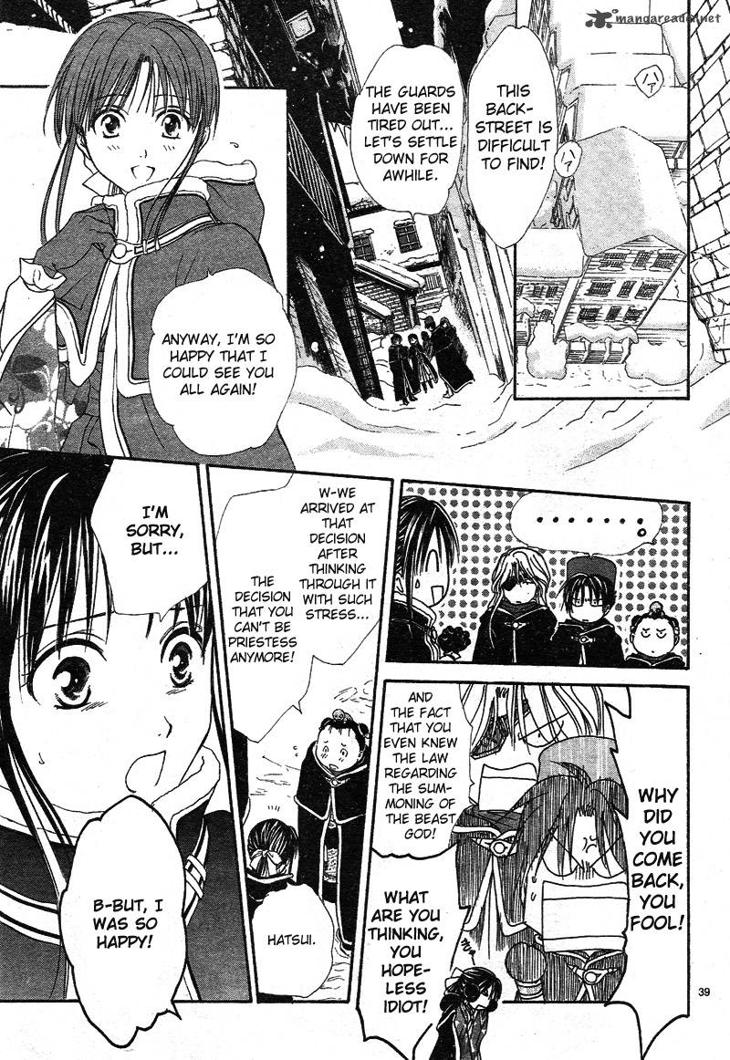 Fushigi Yuugi Genbu Kaiden 32 41