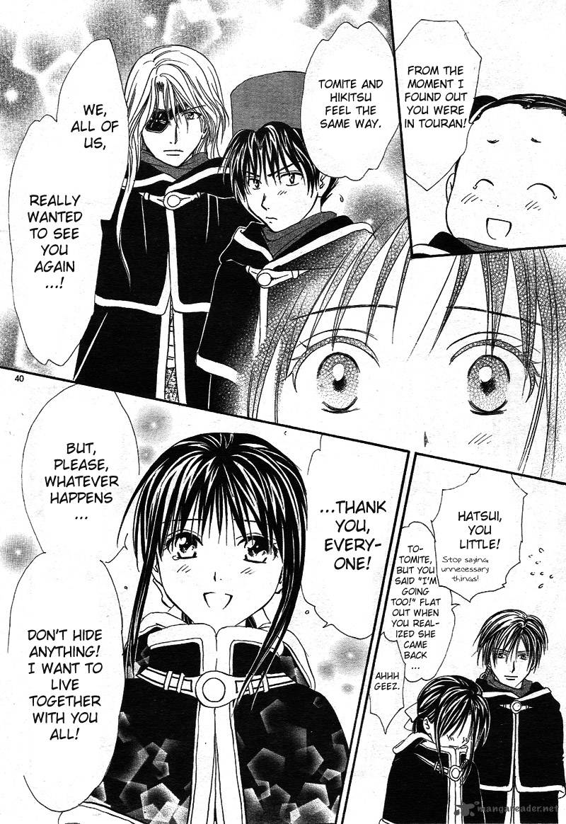Fushigi Yuugi Genbu Kaiden 32 42