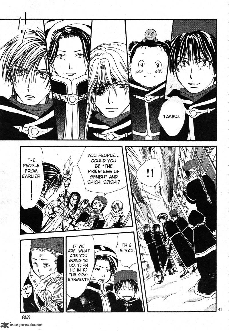 Fushigi Yuugi Genbu Kaiden 32 43
