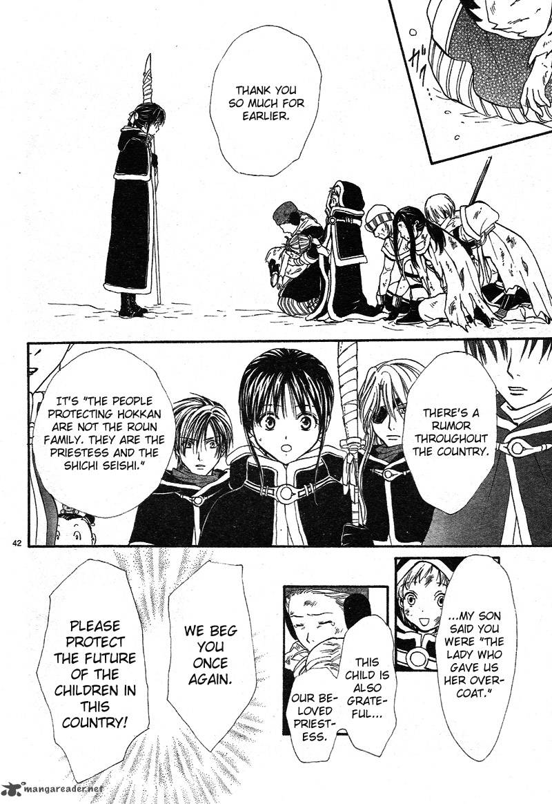 Fushigi Yuugi Genbu Kaiden 32 44