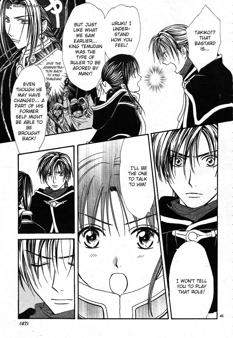 Fushigi Yuugi Genbu Kaiden 32 47