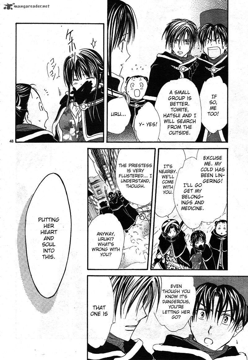 Fushigi Yuugi Genbu Kaiden 32 50
