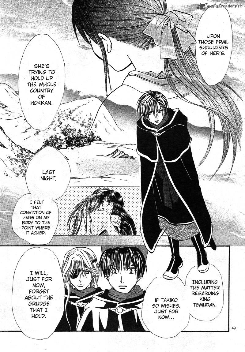 Fushigi Yuugi Genbu Kaiden 32 51