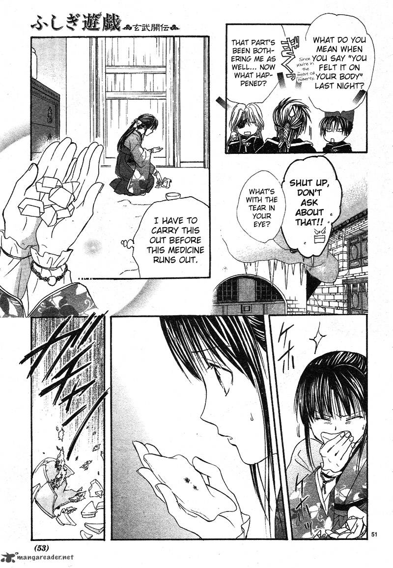 Fushigi Yuugi Genbu Kaiden 32 53