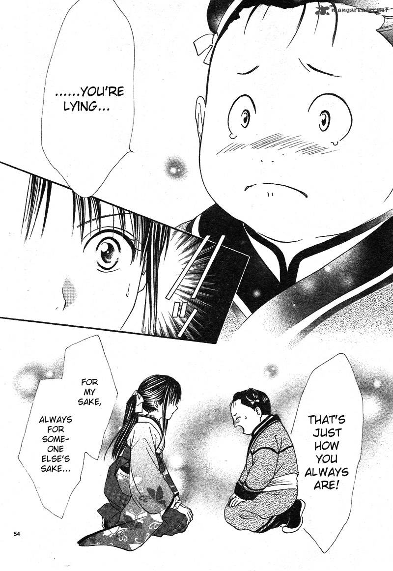 Fushigi Yuugi Genbu Kaiden 32 56