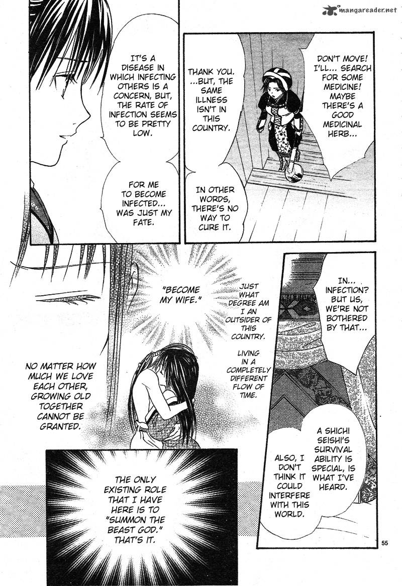 Fushigi Yuugi Genbu Kaiden 32 57