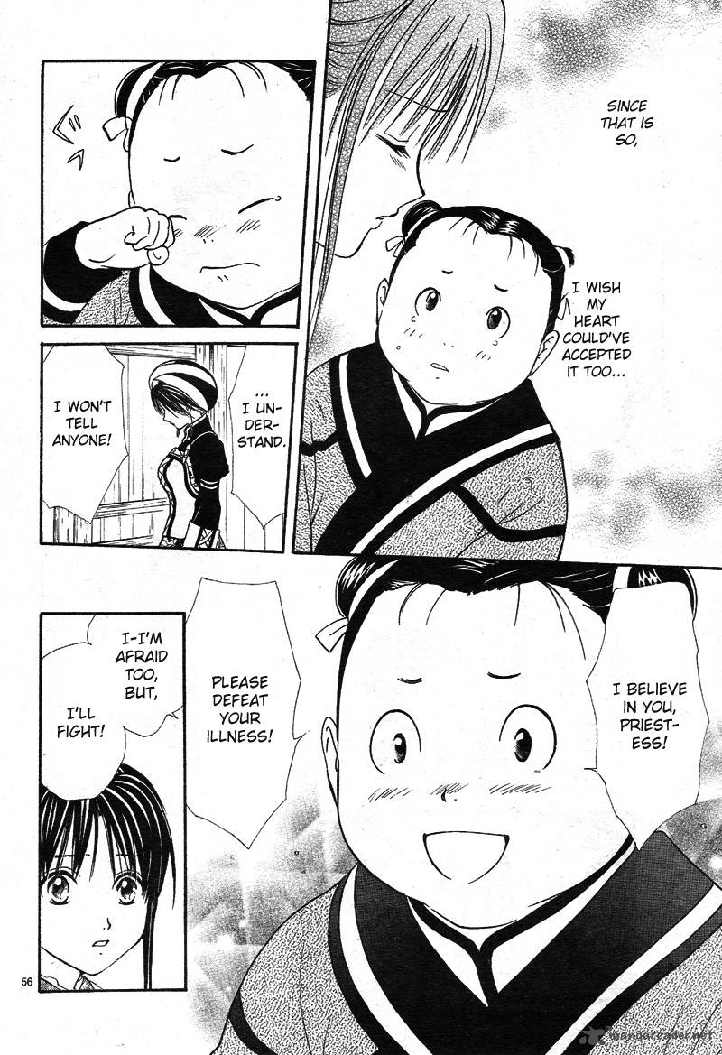 Fushigi Yuugi Genbu Kaiden 32 58