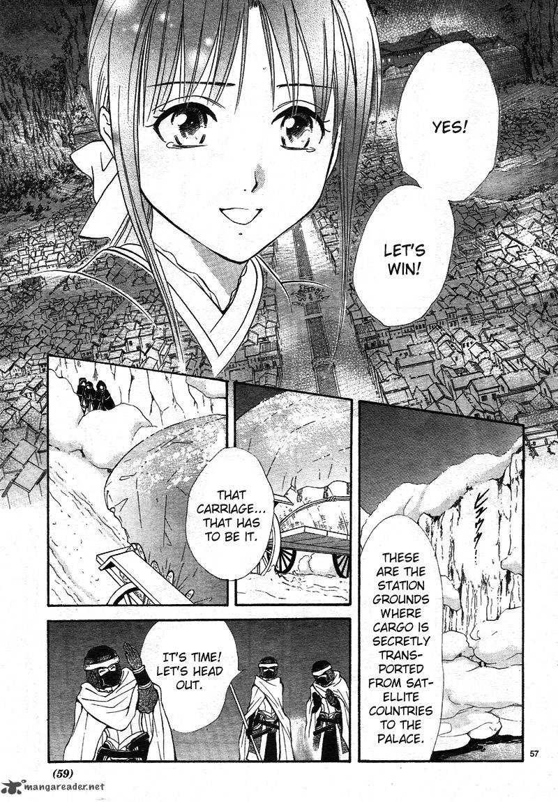 Fushigi Yuugi Genbu Kaiden 32 59