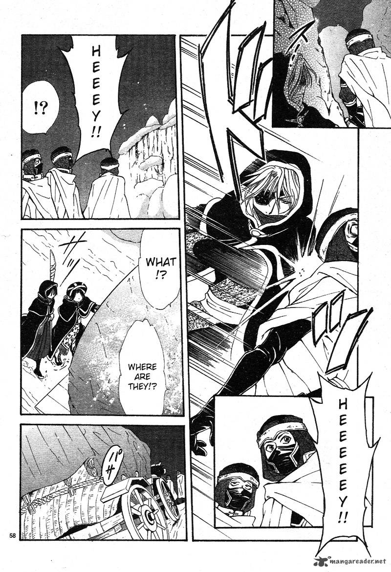 Fushigi Yuugi Genbu Kaiden 32 60