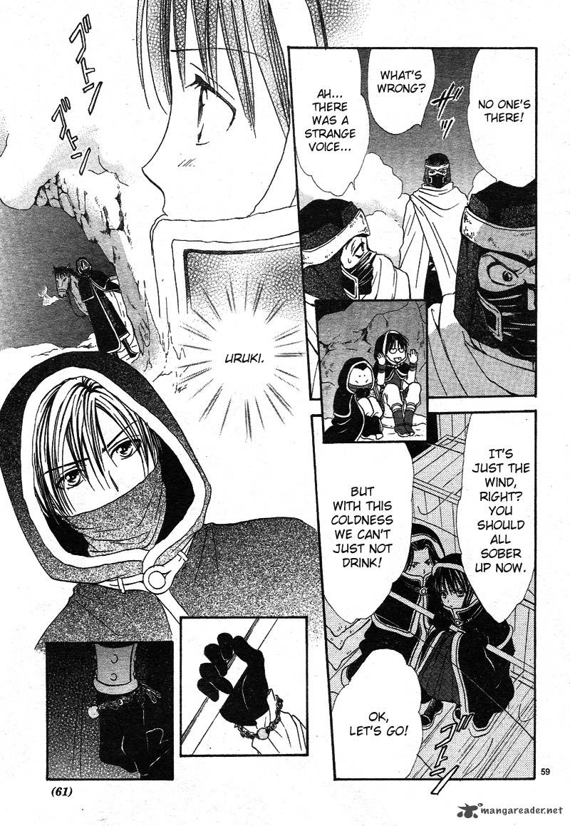 Fushigi Yuugi Genbu Kaiden 32 61