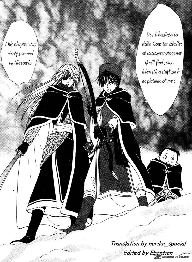 Fushigi Yuugi Genbu Kaiden 33 1