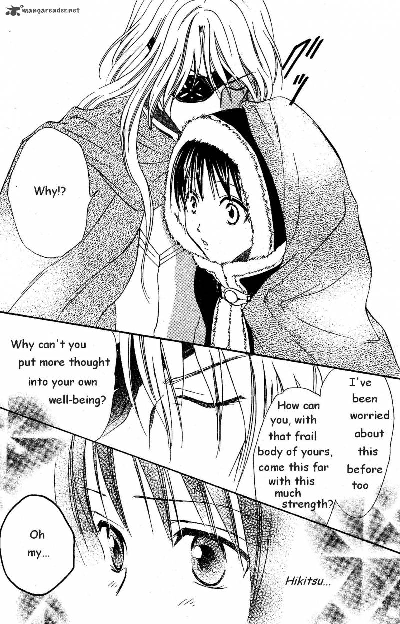 Fushigi Yuugi Genbu Kaiden 33 10