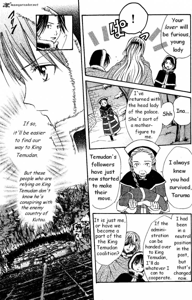 Fushigi Yuugi Genbu Kaiden 33 11