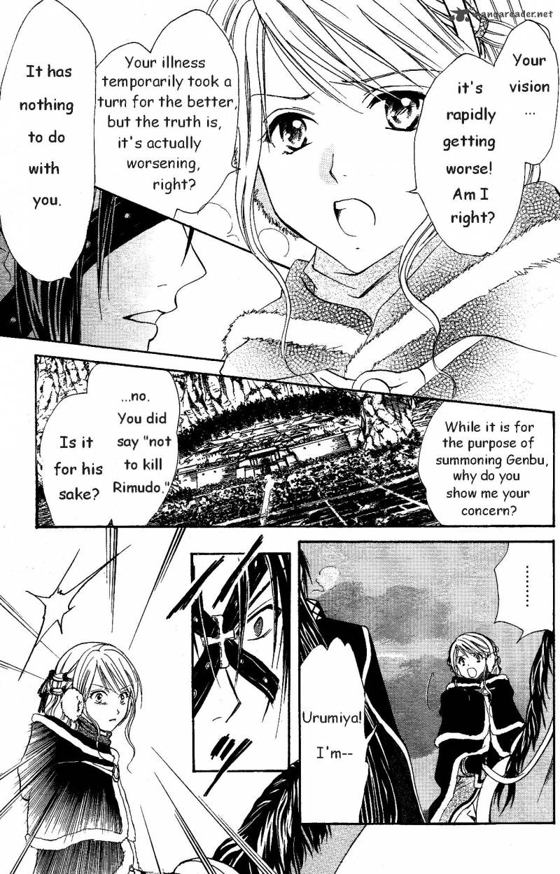 Fushigi Yuugi Genbu Kaiden 33 13