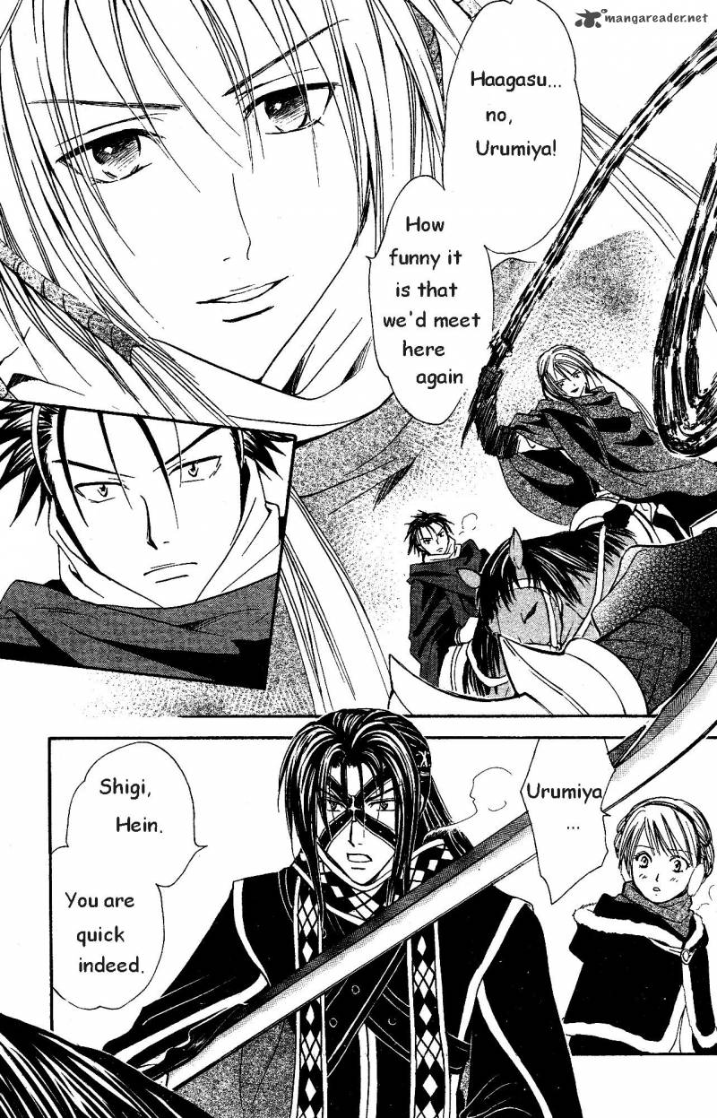 Fushigi Yuugi Genbu Kaiden 33 15