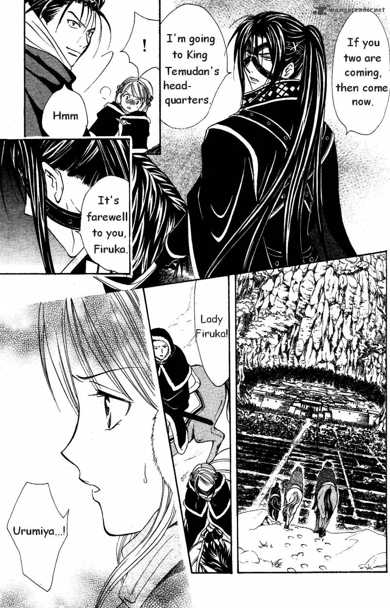 Fushigi Yuugi Genbu Kaiden 33 17