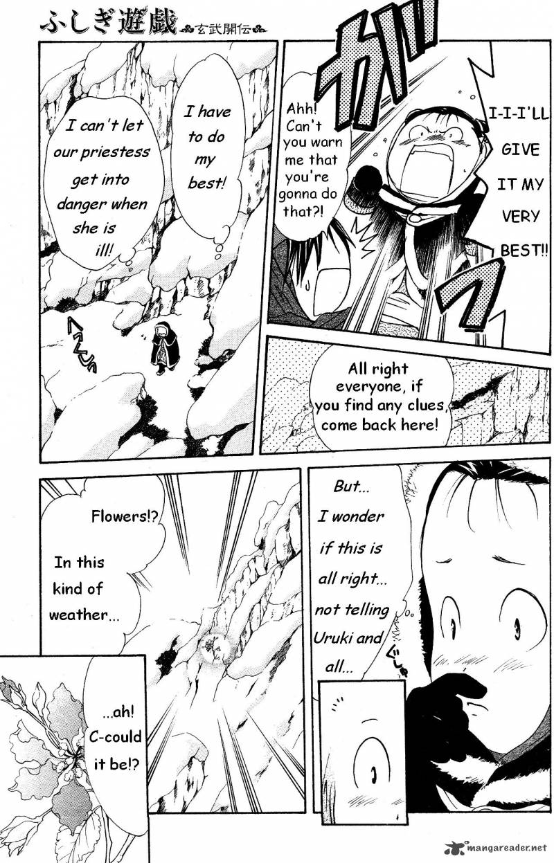 Fushigi Yuugi Genbu Kaiden 33 21
