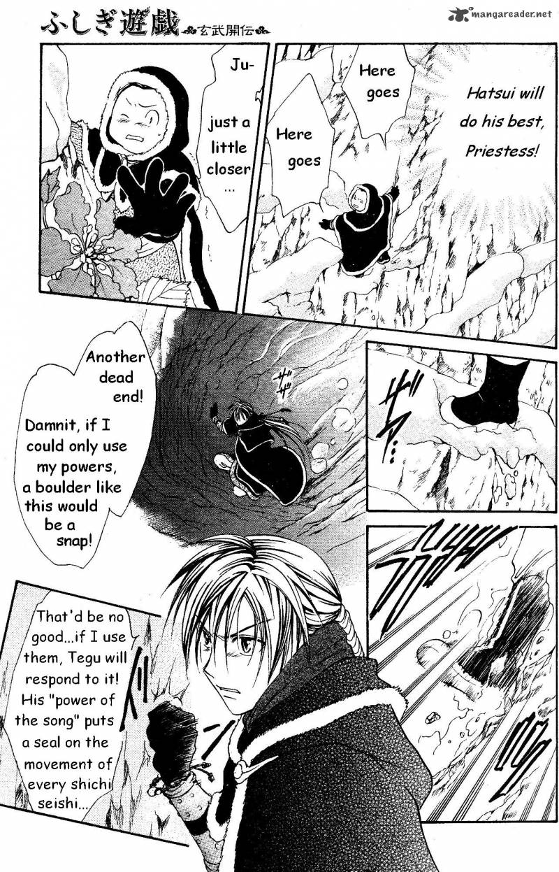 Fushigi Yuugi Genbu Kaiden 33 23