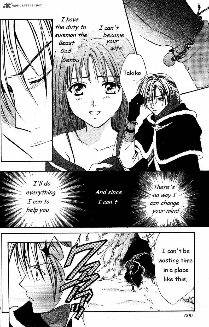 Fushigi Yuugi Genbu Kaiden 33 24