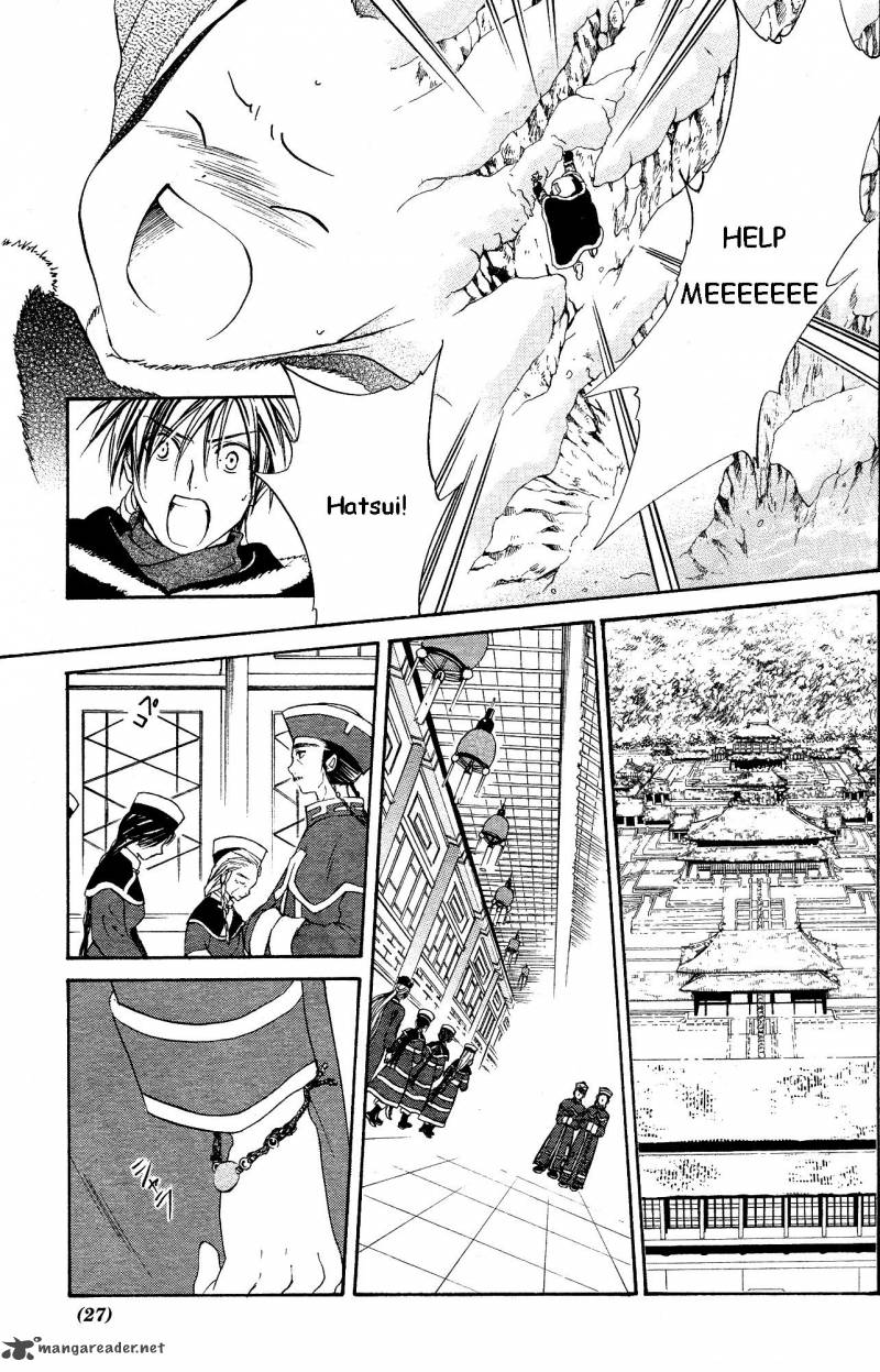 Fushigi Yuugi Genbu Kaiden 33 25