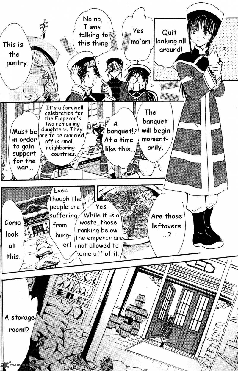 Fushigi Yuugi Genbu Kaiden 33 26