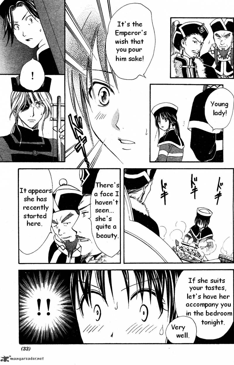 Fushigi Yuugi Genbu Kaiden 33 31