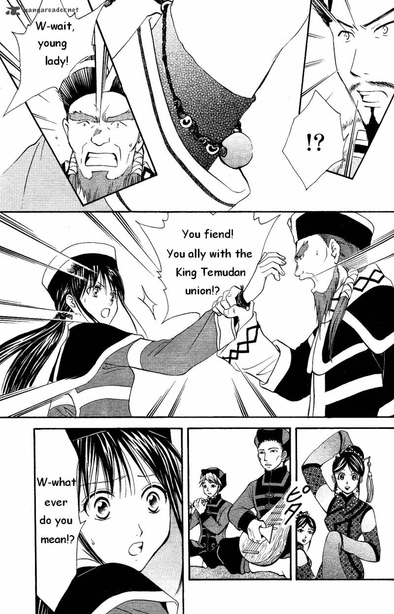 Fushigi Yuugi Genbu Kaiden 33 33