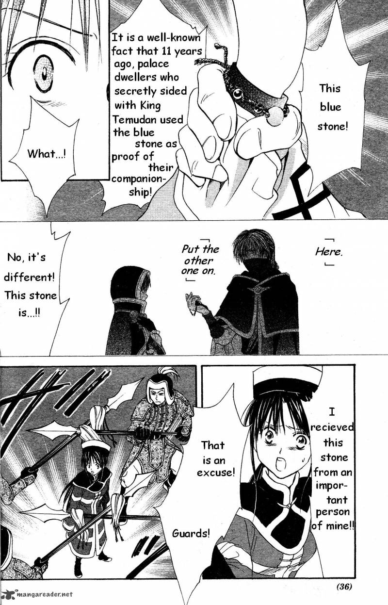 Fushigi Yuugi Genbu Kaiden 33 34