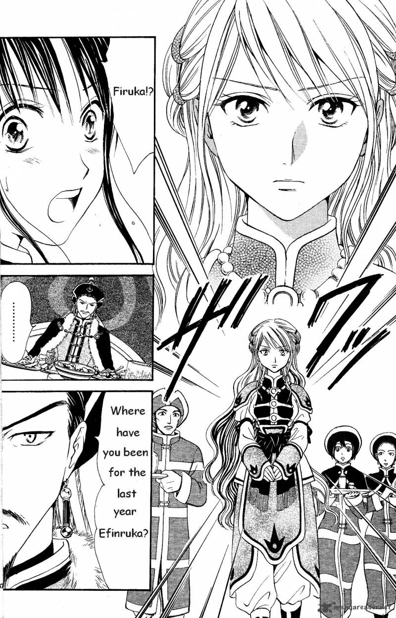 Fushigi Yuugi Genbu Kaiden 33 36