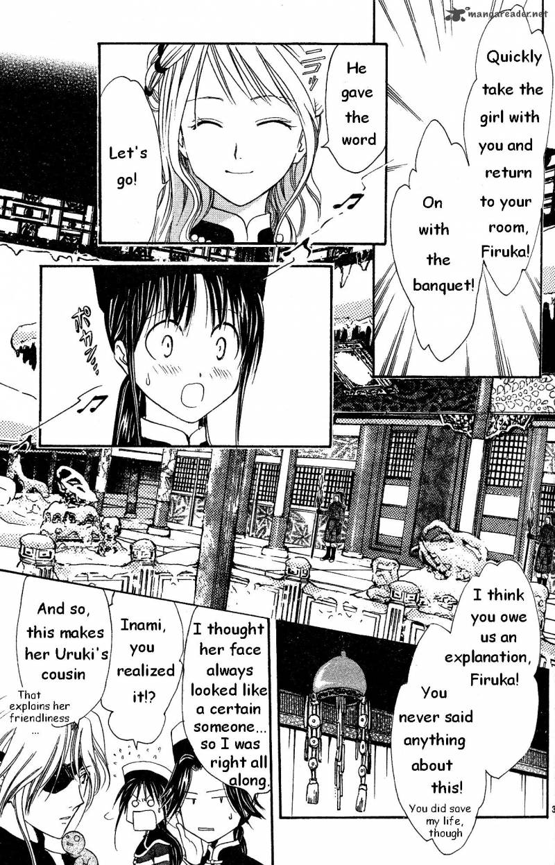 Fushigi Yuugi Genbu Kaiden 33 39