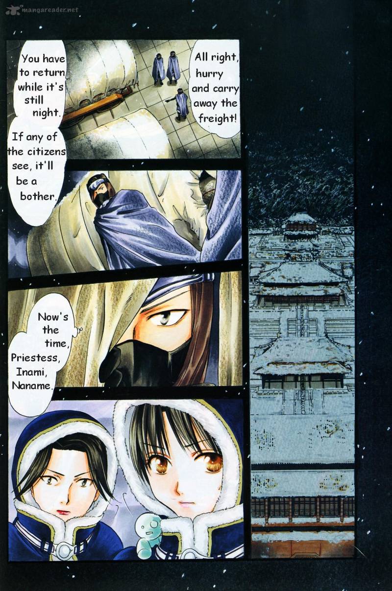 Fushigi Yuugi Genbu Kaiden 33 4