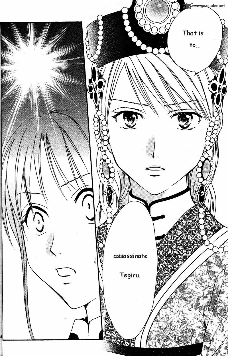 Fushigi Yuugi Genbu Kaiden 33 42
